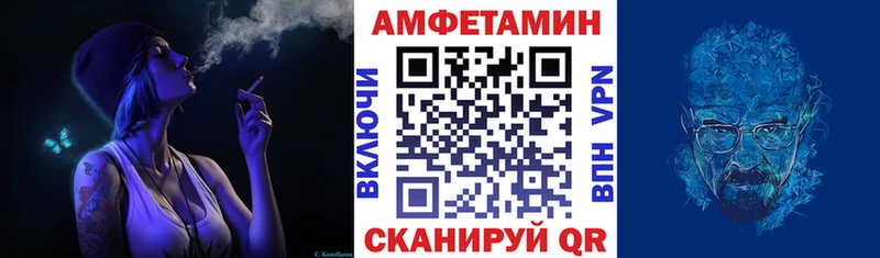 АМФЕТАМИН 98%  Абдулино 