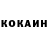 Cocaine Эквадор FriggenAshley