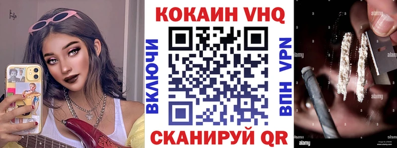 КОКАИН 98%  Абдулино 