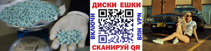 где купить наркоту  Абдулино  Экстази 280мг 