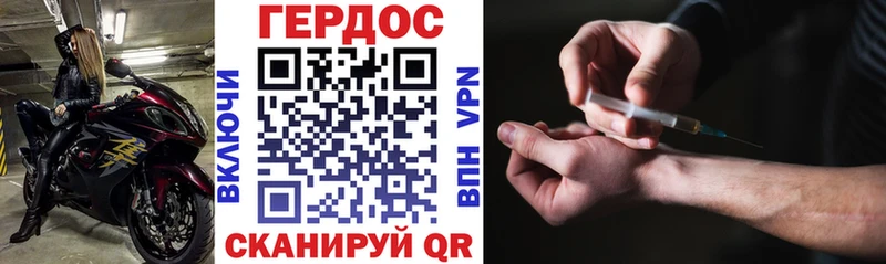 Героин афганец  хочу наркоту  Абдулино 