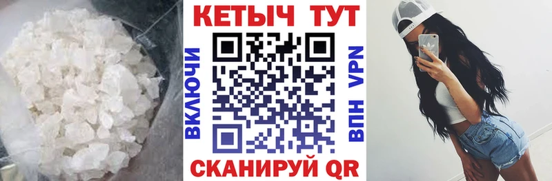 что такое   Абдулино  Кетамин VHQ 