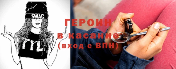 мефедрон Абаза