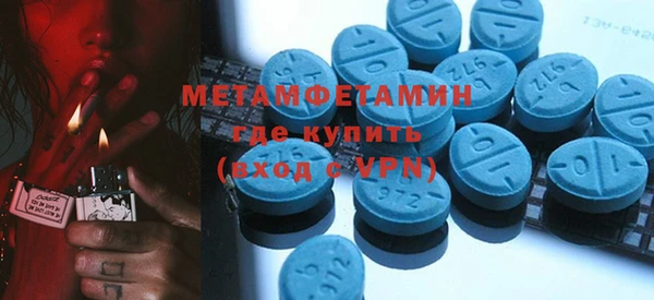 ALPHA-PVP Абдулино