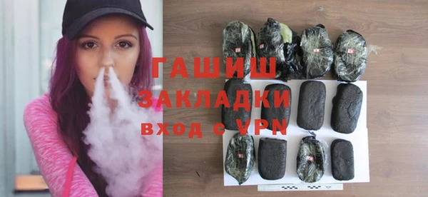 ALPHA-PVP Абдулино