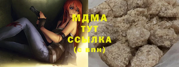 ПСИЛОЦИБИНОВЫЕ ГРИБЫ Абинск
