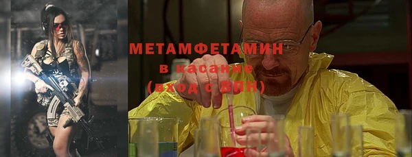 мефедрон Абаза