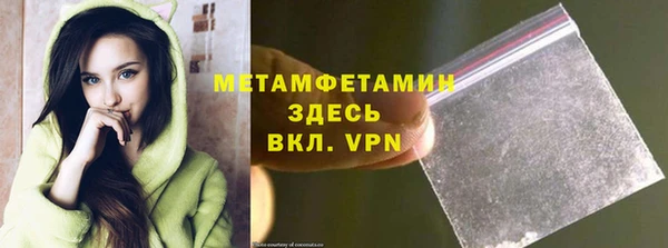ALPHA-PVP Абдулино