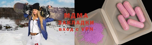 ALPHA-PVP Абдулино