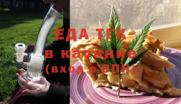 ALPHA-PVP Абдулино