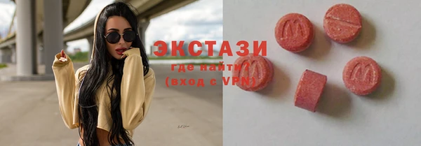ПСИЛОЦИБИНОВЫЕ ГРИБЫ Абинск