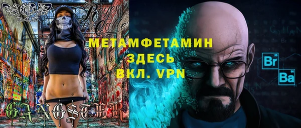 ALPHA-PVP Абдулино