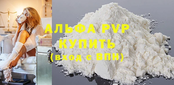 ALPHA-PVP Абдулино