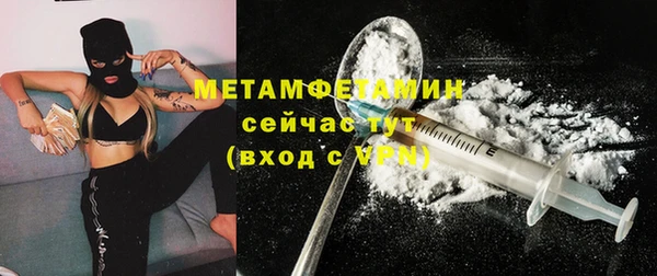 мефедрон Абаза