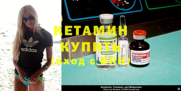 мефедрон Абаза