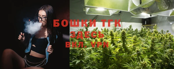 мефедрон Абаза