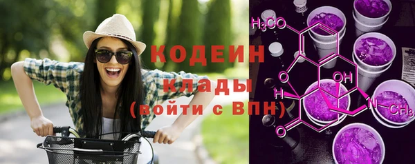 ПСИЛОЦИБИНОВЫЕ ГРИБЫ Абинск