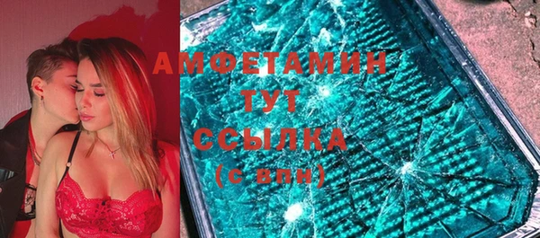мефедрон Абаза