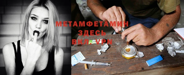 мефедрон Абаза