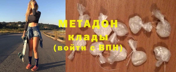 мефедрон Абаза