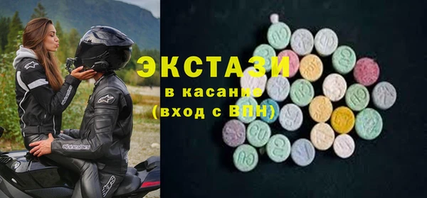 мефедрон Абаза