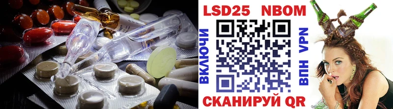 LSD-25 экстази кислота где можно купить Абдулино