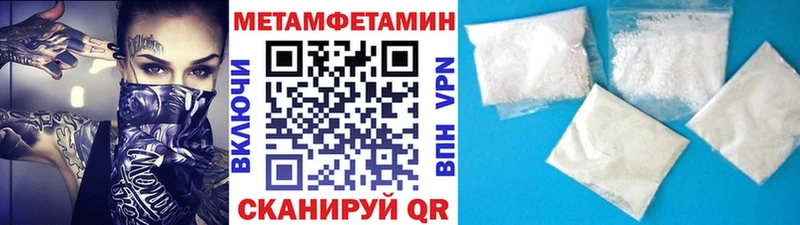 закладка  Абдулино  Первитин пудра 